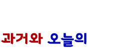 브릿지